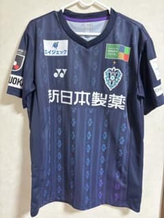サイン入り 岩崎悠人選手 アビスパ福岡 ⭐︎未使用⭐︎ ユニフォーム メルカリ - ユニフォームの人気アイテム 2026年最新】岩崎悠人 ウェア