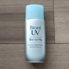 ビオレ UV バリアミー ミネラルジェントルミルク 50mlのサムネイル