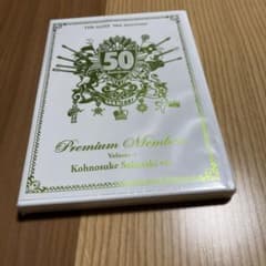 THE ALFEE 50th Anniversary DVDのサムネイル