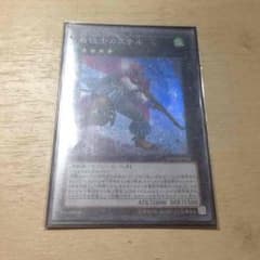 遊戯王 鳥銃士カステルのサムネイル