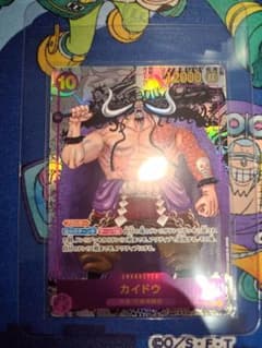 ワンピースカード カイドウ コミパラ 世界最強の戦士のサムネイル