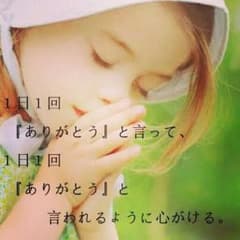 購入しないで下さい☆悠斗mama☆様お取り置き専用ページ♡のサムネイル