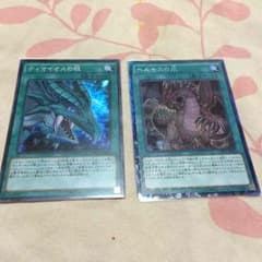 ティマイオスとヘルモスのサムネイル