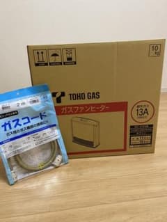 ⭐︎南国育ち【プロフ必読】様専用⭐︎ ガスファンヒーターのサムネイル