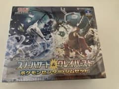 ジムセット スノーハザード＆クレイバースト シュリンク付き未開封新品