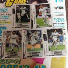 wccf レアル優良白のサムネイル