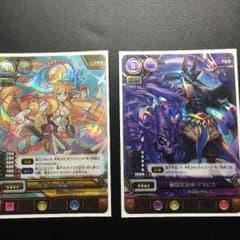 早川武三様専用のサムネイル