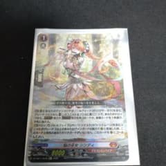 焔の巫女 シンディ　RE+　ヴァンガード ヴァンガード 焔の巫女 シンディ re+ - メルカリ