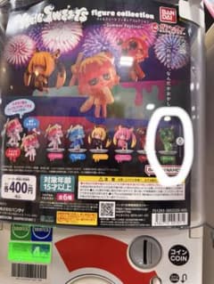 ウイルスイーツ フィギュアコレクション Summer Festivalのサムネイル