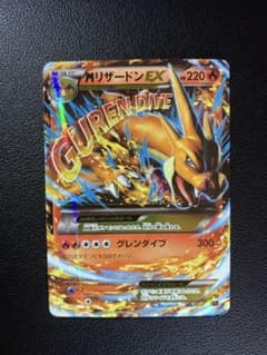 春*ロ様 MリザードンEX XY メガバトルデッキ60「MリザードンEX」 キラ 春*ロ様 MリザードンEX XY メガバトルデッキ60「MリザードンEX」 キラ