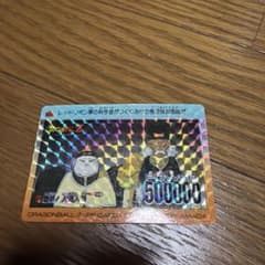 ドラゴンボールZ PPカード 人造人間19号 20号 キラ - メルカリ