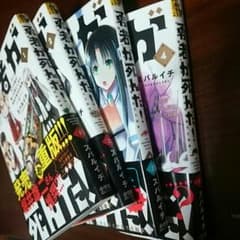 《超美品！》勇者が死んだ！全巻セットのサムネイル