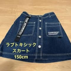 LOVETOXIC   スカート　Mサイズ  150cmのサムネイル