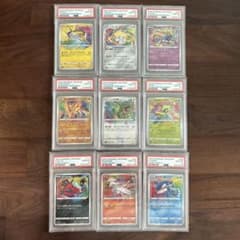 【9枚まとめ売り】アメイジングレア コンプ フルセット アメイジングレア PSA10 コンプリート - メルカリ