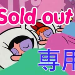 Kappy様✡専用のサムネイル