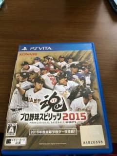 プロ野球スピリッツ2015 PSVITAのサムネイル