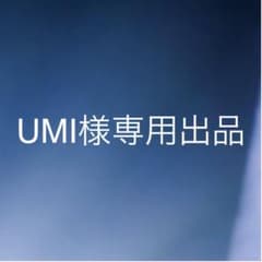 UMI様専用出品 臨床2冊のサムネイル