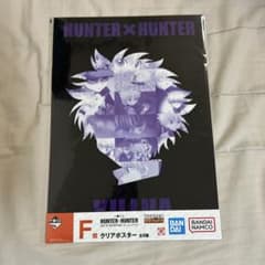 HUNTER×HUNTER ハンターハンター F賞 クリアポスター キルア - メルカリ