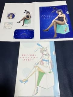 青春ブタ野郎　アニメスタジオミーティング アニスタvol2 グッズセット　開封品 青春ブタ野郎 アニメスタジオミーティング アニスタvol2 グッズセット