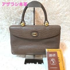 希少】JRA レザー ハンドバッグ アザラシ 本革 - メルカリ
