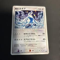 爆誕のルギア 映画10周年記念プレミアムシート 10th ポケモンカード