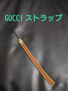 GUCCI ストラップのサムネイル