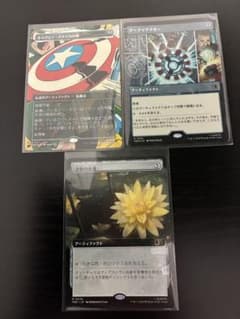 MTG 마블 일본어 R레어 아티팩트 3장 세트