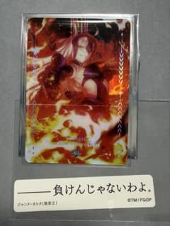 FGO展 星見の回廊　オーロラカード　名言＆迷言ステッカー　ジャンヌオルタ - 2