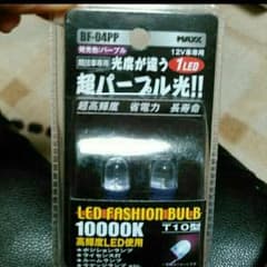 のぶ様専用のサムネイル