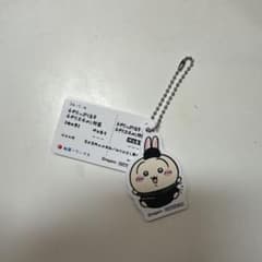 松屋×ちいかわ キーホルダー うさぎのサムネイル