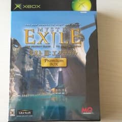Myst III EXILE Premium Boxのサムネイル