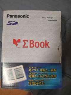 Panasonic ΣBook BKE-AW-N7 電子書籍端末 Panasonic ΣBook BKE-AW-N7 電子書籍端末 - メルカリ