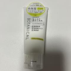 アンレーベル　モイストボタニカル ハンドゲルクリーム　５０gのサムネイル