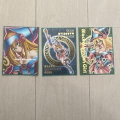 遊戯王ブラマジアルティメットのサムネイル