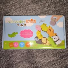つぶらな瞳の動物園 つみき 木製 知育玩具のサムネイル