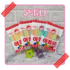 韓国 生ラムネ アポロ 10g 4袋のサムネイル