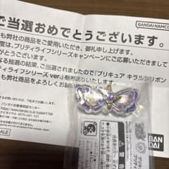 キミとアイドルプリキュア キラルンリボン プリティライフシリーズのサムネイル
