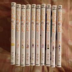 たいようのいえ 1〜10巻のサムネイル