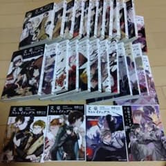 文豪ストレイドッグス1～24巻関連本55minutesなど 総計28冊 - メルカリ