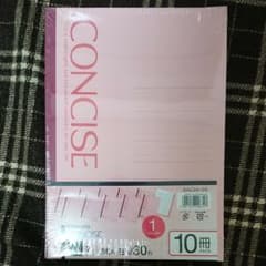 大学ノート10冊セット(*^ー^)ノ♪のサムネイル