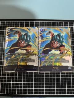 オ*カ様 ドラゴンボール フュージョンワールド ベジット2枚SCR （FB10