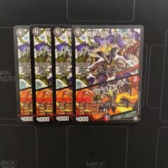 デュエルマスターズ 龍装05号 イヴィルヴィ/イーヴィル・フォースのサムネイル