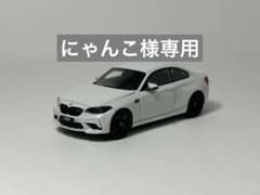 1/64 Car’s Lounge BMW M2 Competition 白 1/64 Car's Lounge BMW M2 Competition 白 - メルカリ