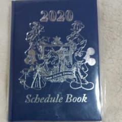 ［専用］ディズニー　スケジュール帳　2020年のサムネイル
