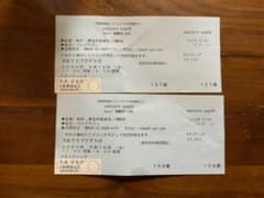 イースタンユース　12月5日　渋谷O-EAST ライブチケット2枚のサムネイル