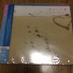 ミスチル ヴァイオリンver. CDのサムネイル