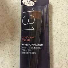 資生堂 ファンデーションブラシ 131のサムネイル