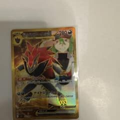 Nのゾロアークex UR 金 ポケモンカードのサムネイル
