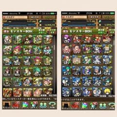 なかじまりゅうき様専用のサムネイル