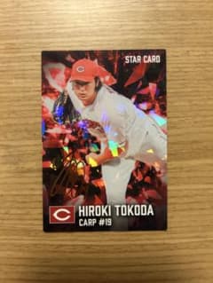 プロ野球チップス 2026 第1弾 床田寛樹 金箔サイン スターカード S-21のサムネイル